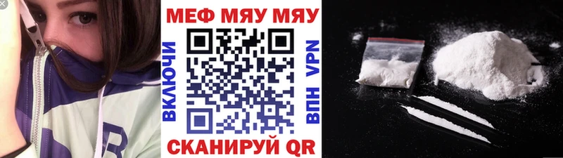 Где найти наркотики Кукмор Кокаин  мега ССЫЛКА  Марихуана  Меф 