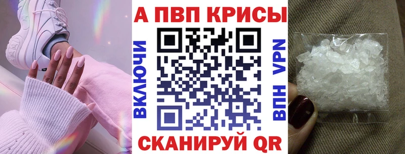 магазин Кукмор APVP СК КРИС