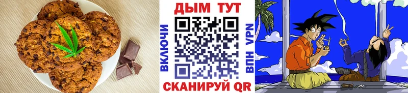 Еда ТГК конопля  KRAKEN ссылка  Кукмор  наркота 
