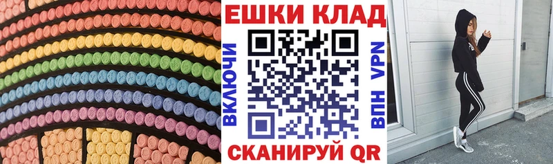 купить наркотик  нарко площадка наркотические препараты  ЭКСТАЗИ бентли  Кукмор  KRAKEN ССЫЛКА 