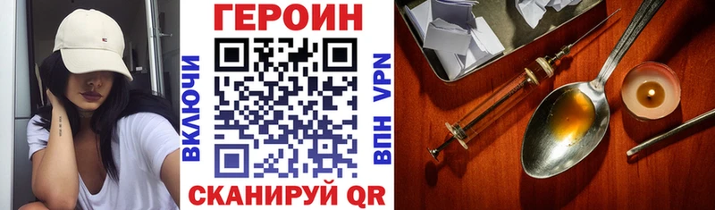 KRAKEN tor  Кукмор  ГЕРОИН герыч 