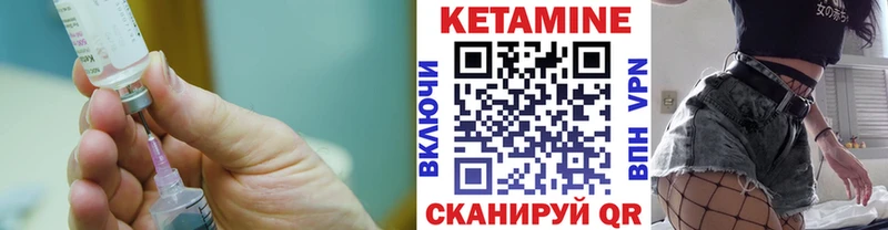продажа наркотиков  Кукмор  КЕТАМИН ketamine 