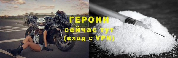 герыч Алексин