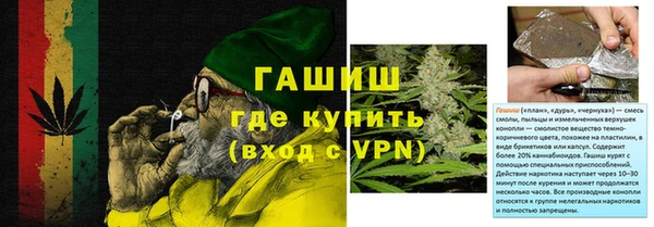шишки Алексеевка