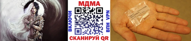 гидра онион  Кукмор  МДМА кристаллы 
