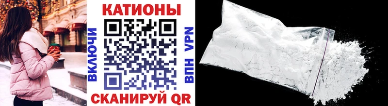 нарко площадка Telegram  Кукмор  Меф mephedrone  кракен зеркало 