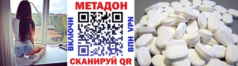 сайты даркнета какой сайт Кукмор Метадон methadone купить закладку