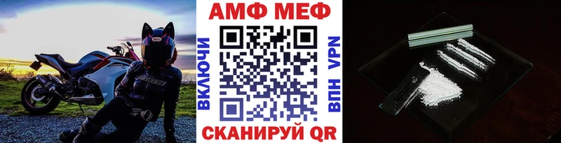Метамфетамин пудра  мориарти наркотические препараты  Кукмор  закладка 