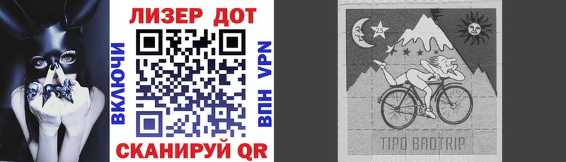 Наркотические марки 1,5мг закладки Кукмор