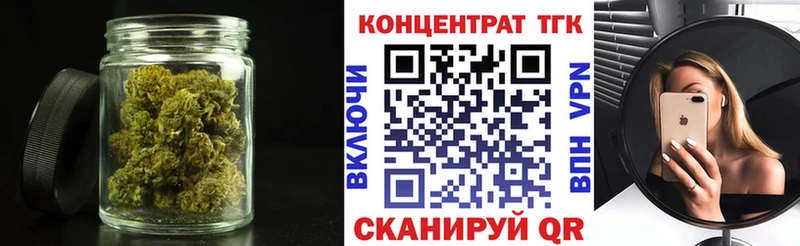 Дистиллят ТГК Wax  Кукмор 